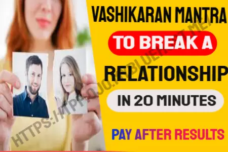 Vashikaran Mantra To Break A Relationship